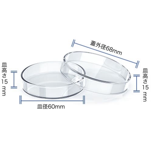 スタンダードシャーレ φ60×15mm