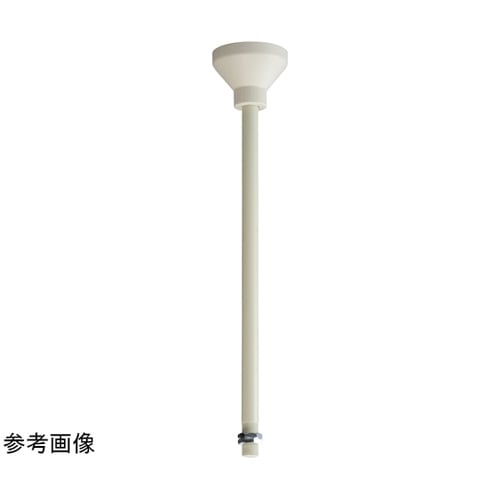 ライティングダクト 固定長パイプ吊具(5