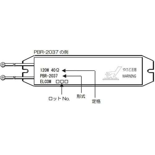インバーターオプション 制動抵抗器 PB