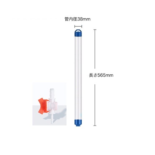採水器 110408013−TZ
