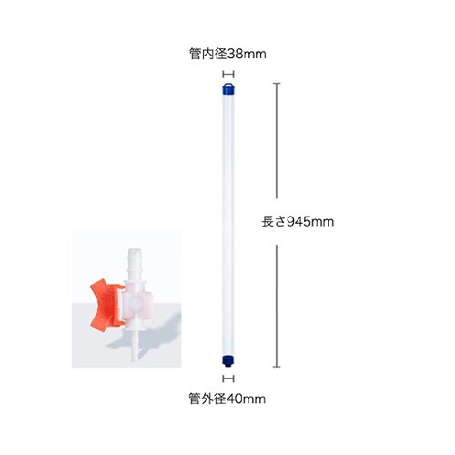 採水器 ポリエチレン 130305018