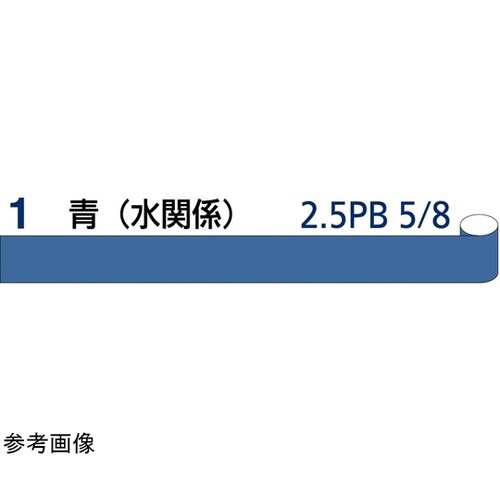 JIS識別テープ 5A−1