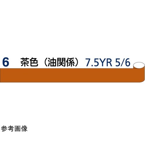 JIS識別テープ 5A−6