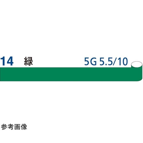 JIS識別テープ 100mm×2m 緑