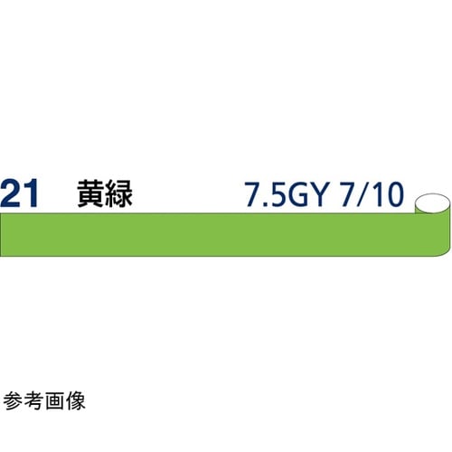 JIS識別テープ 5D−21