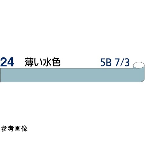 JIS識別テープ 5A−24