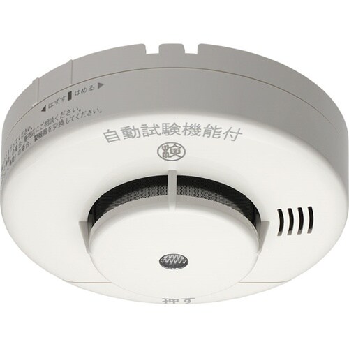住宅用火災報知機 KRG−1D