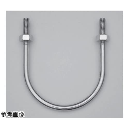 Uボルト 1/4×42 ナット付 1袋(