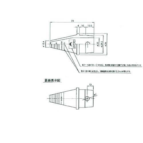 引上管用キャップP−025SV