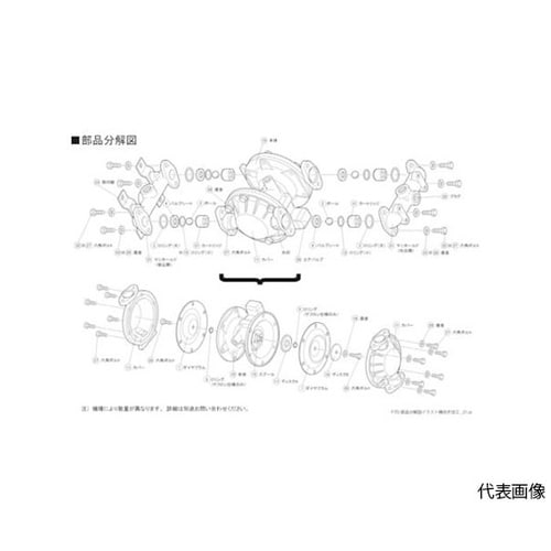 ダイヤフラムポンプTD−15AT用メンテ