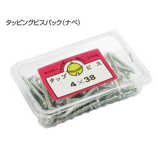 タッピングビスパック(ナベ) 4x38