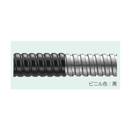 FAG−70 波形ビニール被覆フレキ