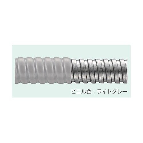 FAG−54LG 波形ビニール被覆フレキ