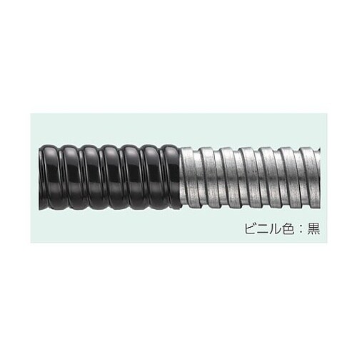 FAGH−54 波形ビニール被覆フレキ