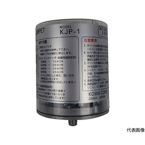 自動給油器 電池式一口給脂機 ジュンペッ