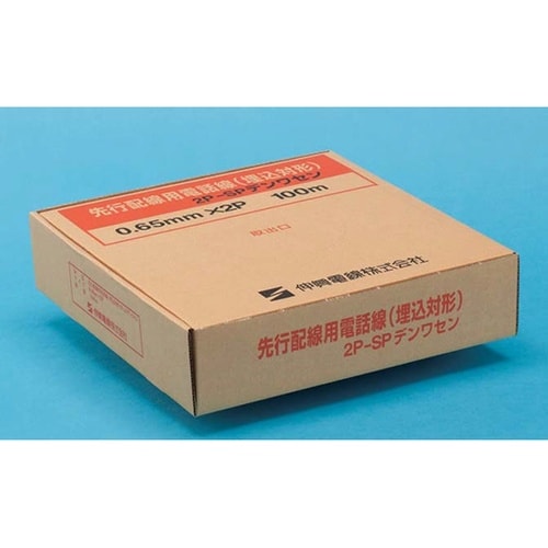 先行配線用埋込対形電話線 1巻(100m