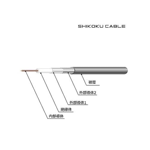 衛星放送受信用 同軸ケーブル(灰)1巻(