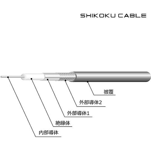 衛星放送受信用 同軸ケーブル(灰)1巻(