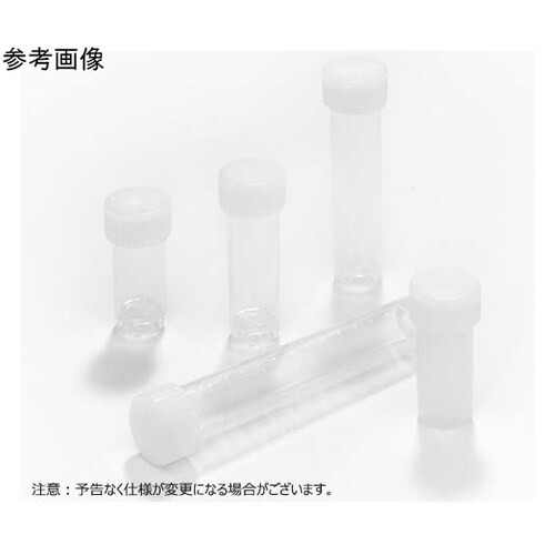 トランスポートバイアル 2.5ml 自立
