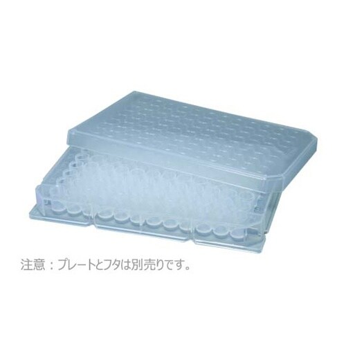 テストプレート 96well 平底 P.