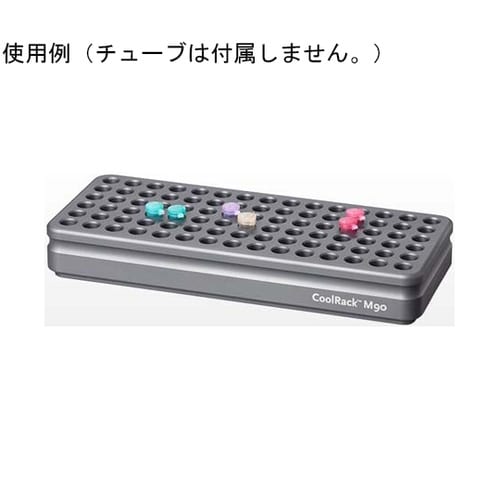 CoolRack M90 1.5ml/2