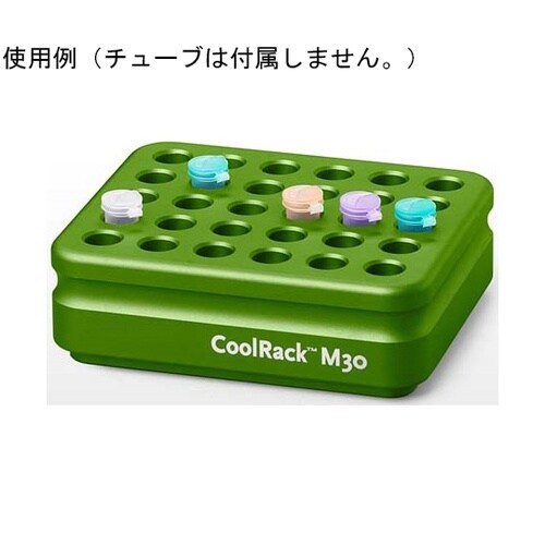CoolRack M30 1.5ml/2