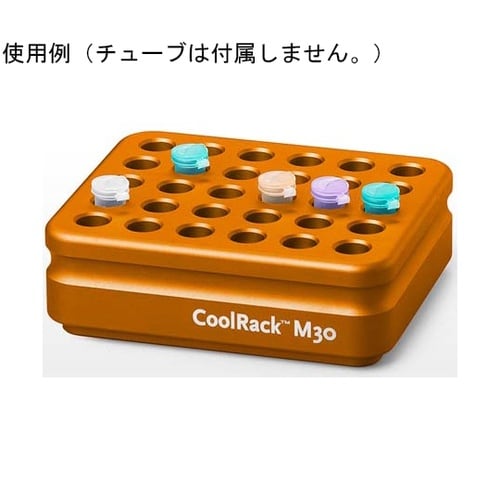 CoolRack M30 1.5ml/2