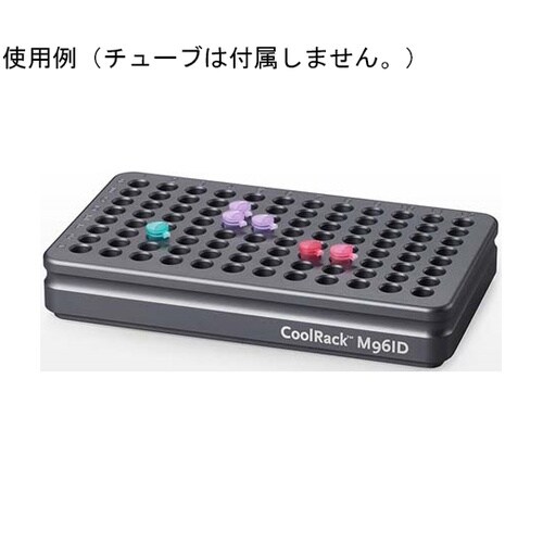 CoolRack M96ID 1.5ml