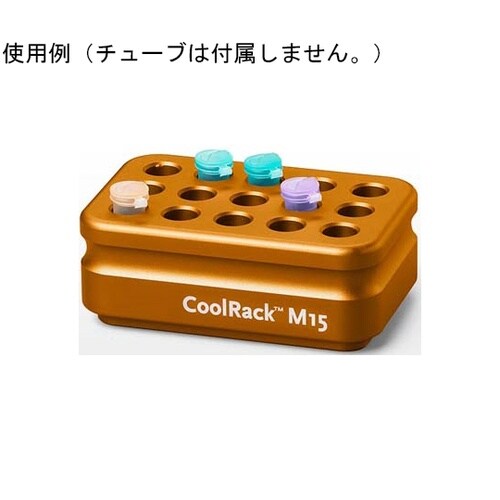 CoolRack M15 1.5ml/2