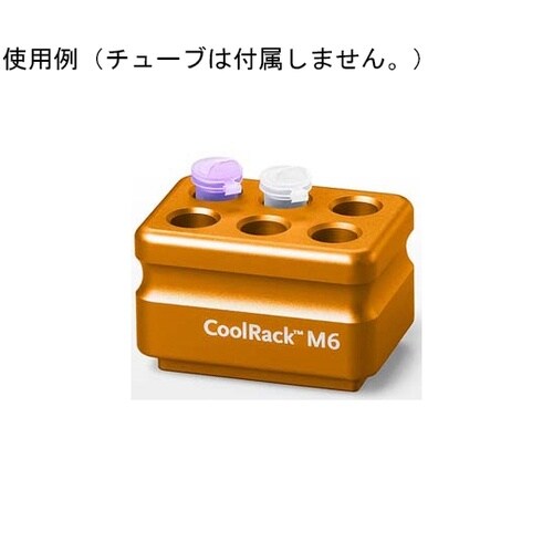 CoolRack M6 1.5ml/2m