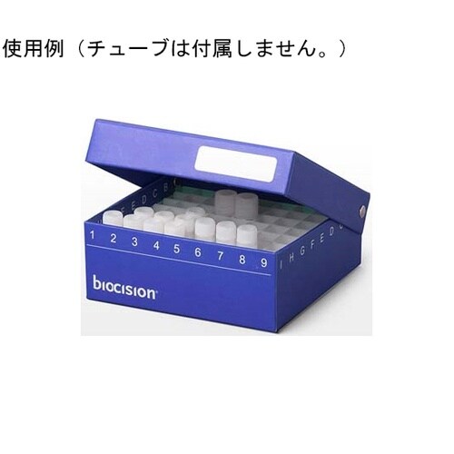 TruCool Hinged Cryo