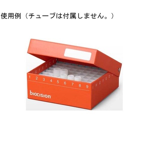 TruCool Hinged Cryo