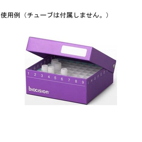 TruCool Hinged Cryo