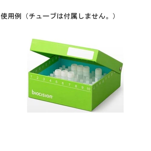 TruCool Hinged Cryo