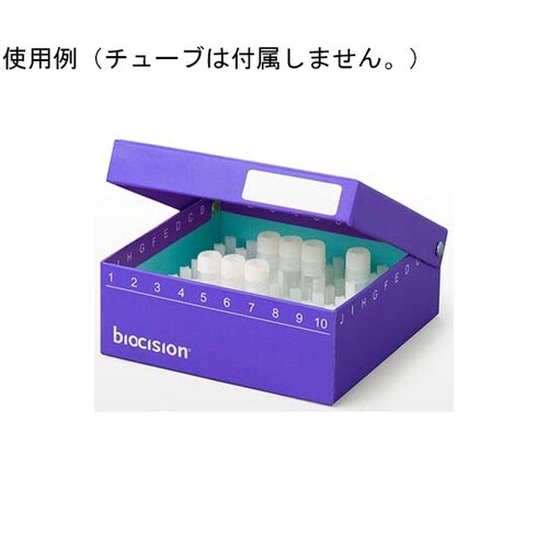 TruCool Hinged Cryo