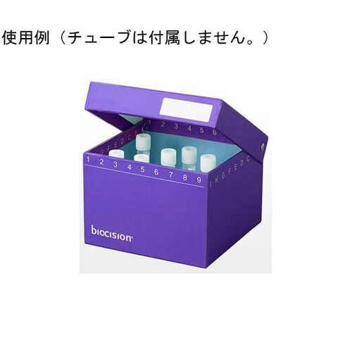 TruCool Hinged Cryo
