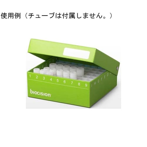 TruCool Hinged Cryo