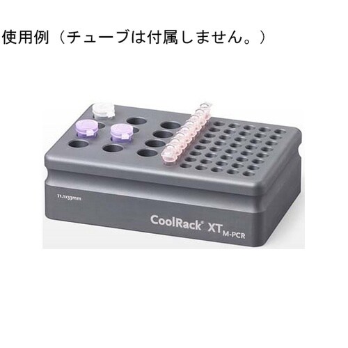 CoolRack XT M−PCR 0.