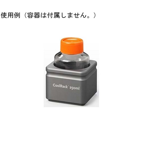 CoolRack 250ml 250ml