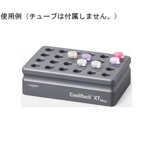 CoolRack XT M24 1.5m