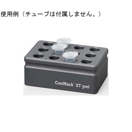 CoolRack XT 5ml 5mlx