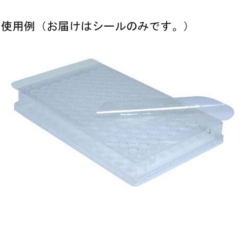 SureSeal ST, sterile