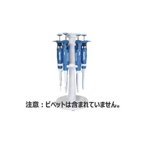 PipetPAL用回転式スタンド 6本立