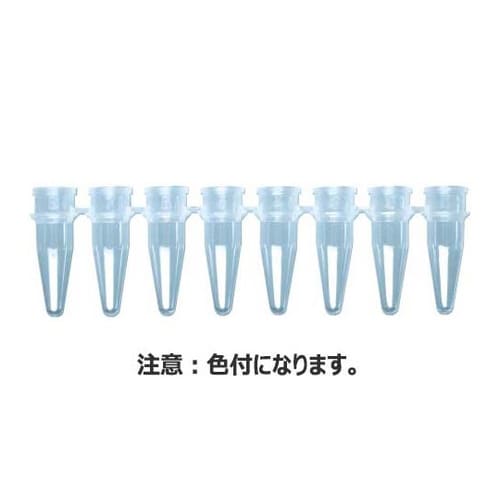 PCR 8連チューブ 0.2ml 6色M