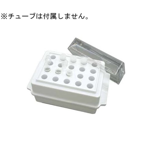 0.5/1.5/2.0mlチューブ用クー