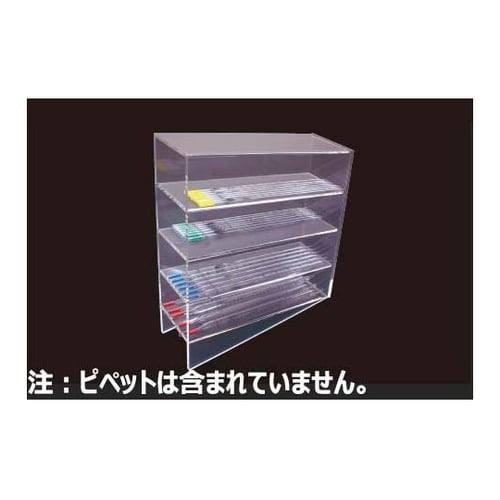 プラスチックピペットラック アクリル製