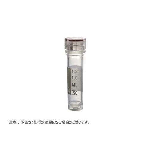 MICREWTUBE 2.0ml 自立型
