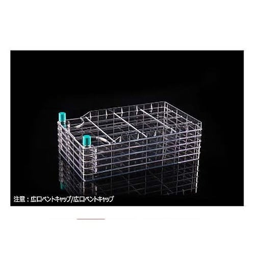 BioFactory(TM)多層フラスコ