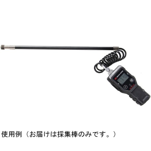 2段式ガス採集棒 GSR−3