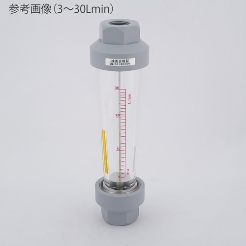 アクリルテーパー管面積流量計 150ー1